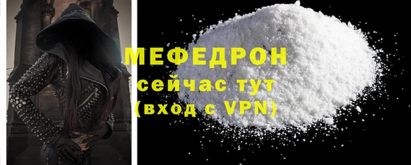 COCAINE Богородицк