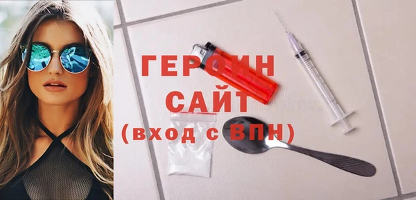 COCAINE Богородицк