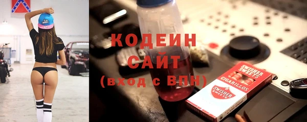 COCAINE Богородицк