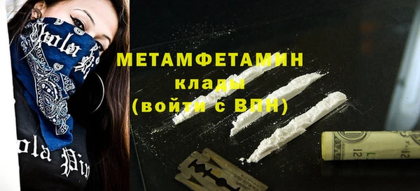 COCAINE Богородицк