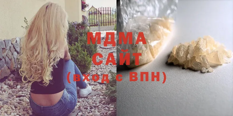 mega   Осташков  MDMA crystal 